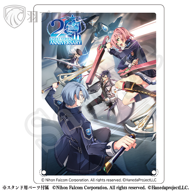 軌跡シリーズ 閃の軌跡 創の軌跡 羽プロくじ他 グッズ Falcom軌跡シリーズ20周年記念オンラインくじ開催【羽プロくじ