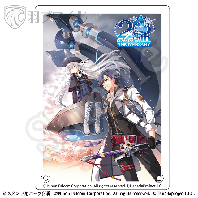 軌跡シリーズ 閃の軌跡 創の軌跡 羽プロくじ他 グッズ 閃の軌跡』eeoくじ | 日本ファルコム 公式サイト