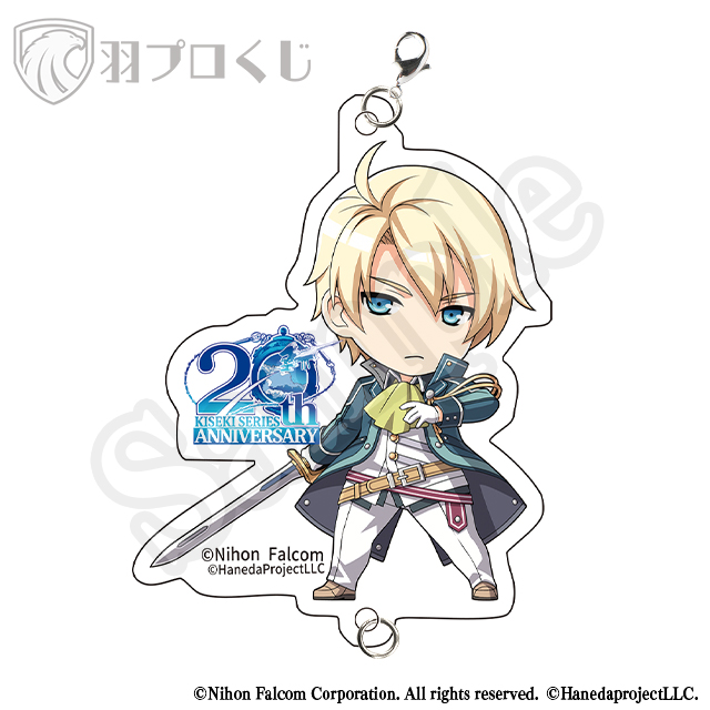 熱販売 Falcom軌跡シリーズ20周年記念オンラインくじ開催【羽プロくじ キーホルダー・アクリルキーホルダー
